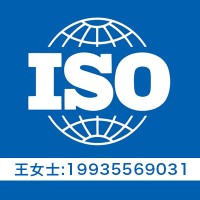 河南三体系认证 河南ISO27001和ISO20000认证