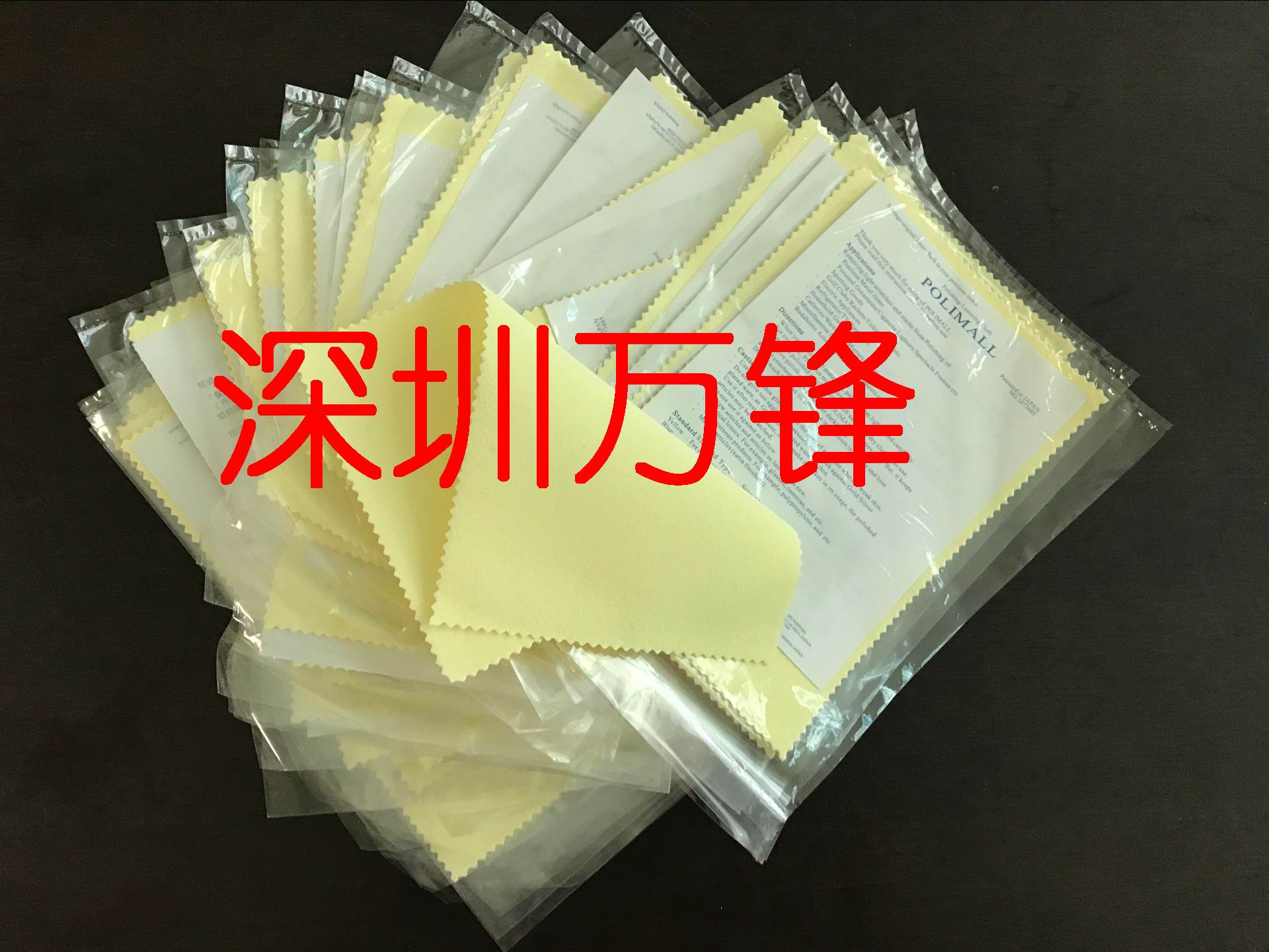 光阳社擦拭布 电镀产品抛光布 磨具抛光 镜面抛光 koyo