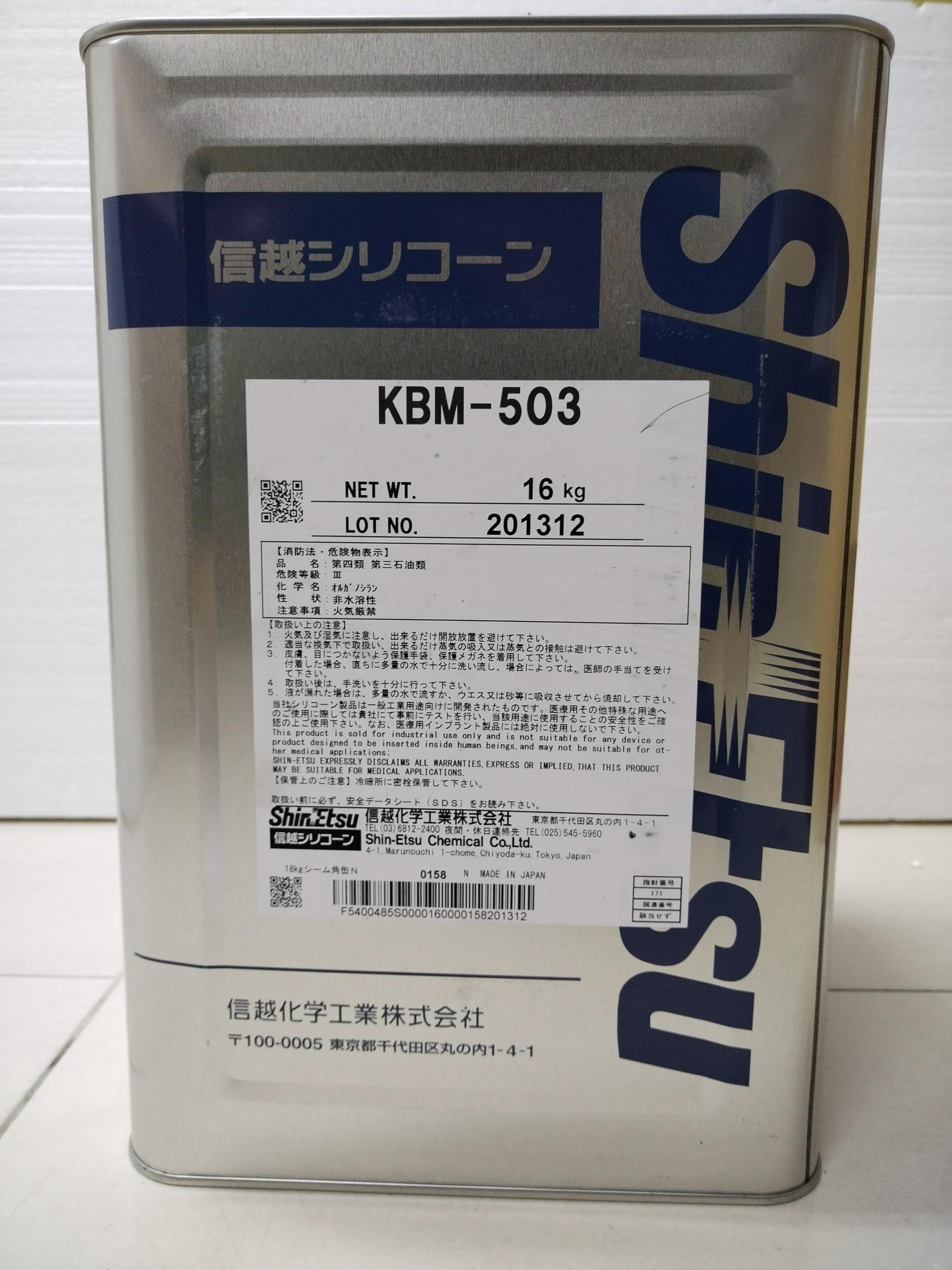 KBM-503