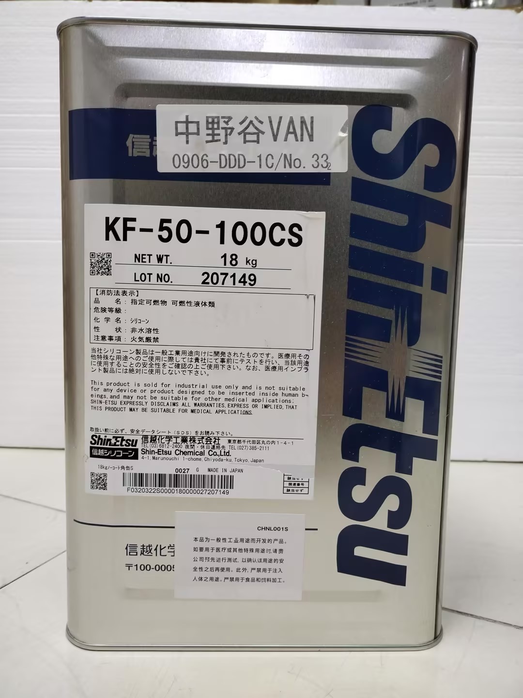 KF-50-100CS