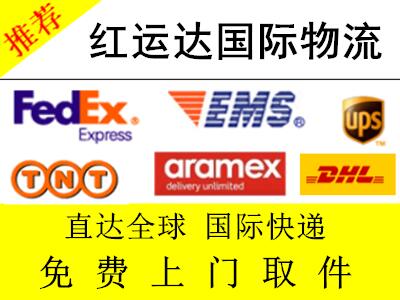 Fedex快递到台湾 化妆品 保健品国际空派到台湾 台湾海派...