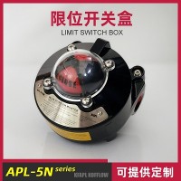 APL-510N回信器气动阀门限位开关盒变送器520N 523N 514N 512 513