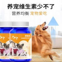 宠物多种维生素片代加工定制批发 源头厂家软胶囊OEM