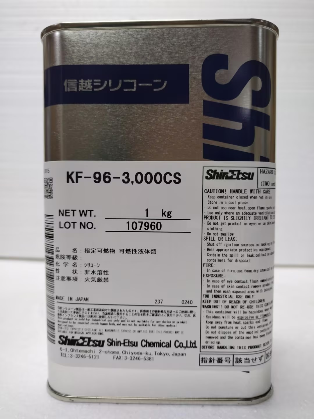 KF-96-3000cs苯甲基有机硅油