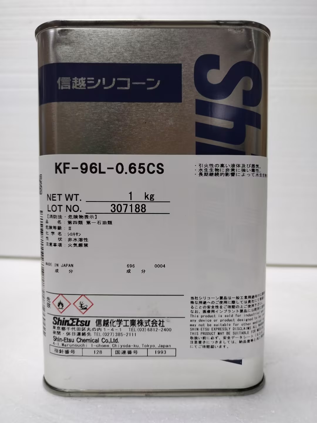 Kf-96L-0.65CS苯甲基有机硅油