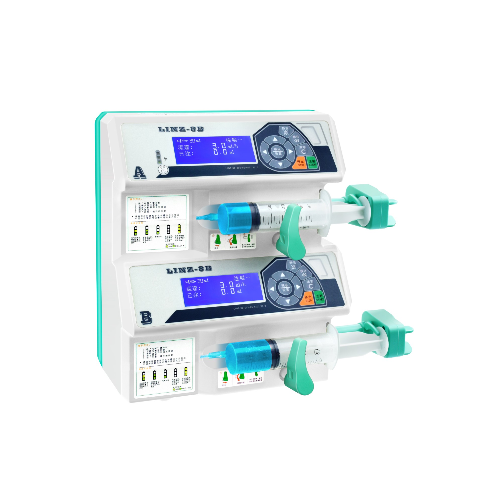 上海雷恩双通道注射泵LINZ-8B国产输液器通用注射精准双泵