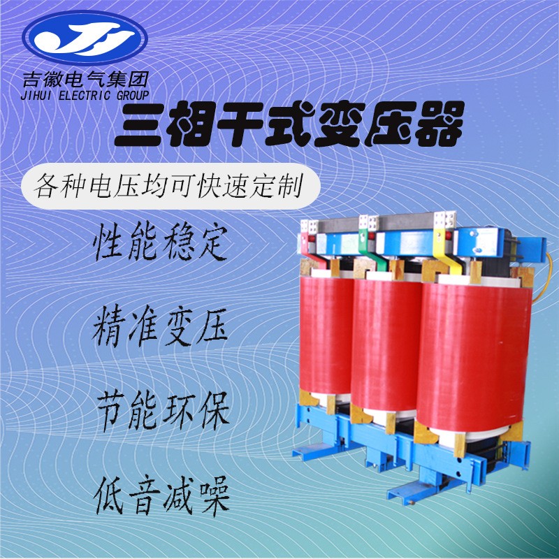 10KV SCB11-500KVA三相环氧树脂干式电力变压器 厂家直供