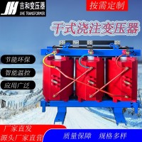 10KV SCB11-800KVA三相环氧树脂干式电力变压器 厂家直供