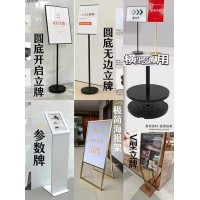 西安丽屏.拉网展架,促销桌,海报架,kt板,易拉宝,桁架道旗