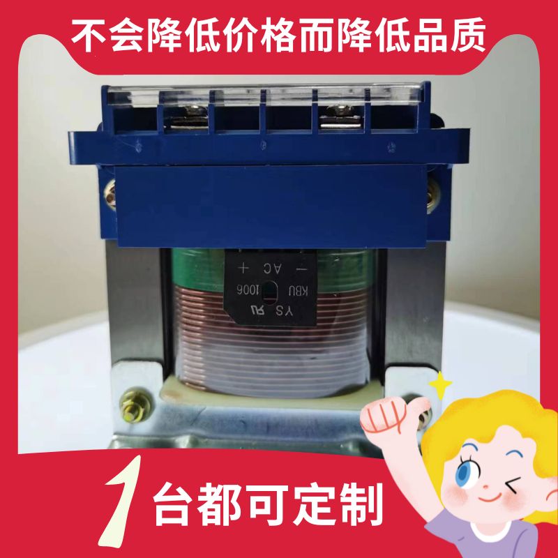 1台定制！BK单相隔离控制变压器480V440V240V415V110V变转380V220V36V48V26V