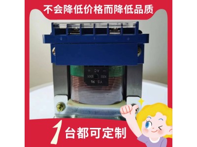 1台定制！BK单相隔离控制变压器480V440V240V415V110V变转380V220V36V48V26V