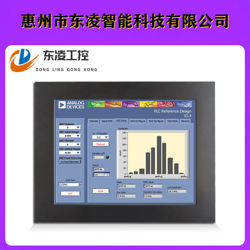 多串口无风扇17寸工控一体机通电自启触摸屏电脑