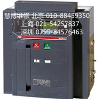 ABB断路器F1S2000维修售后电话