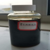 聚合硫酸铁铝 水处理药剂 除磷剂 山东淄博