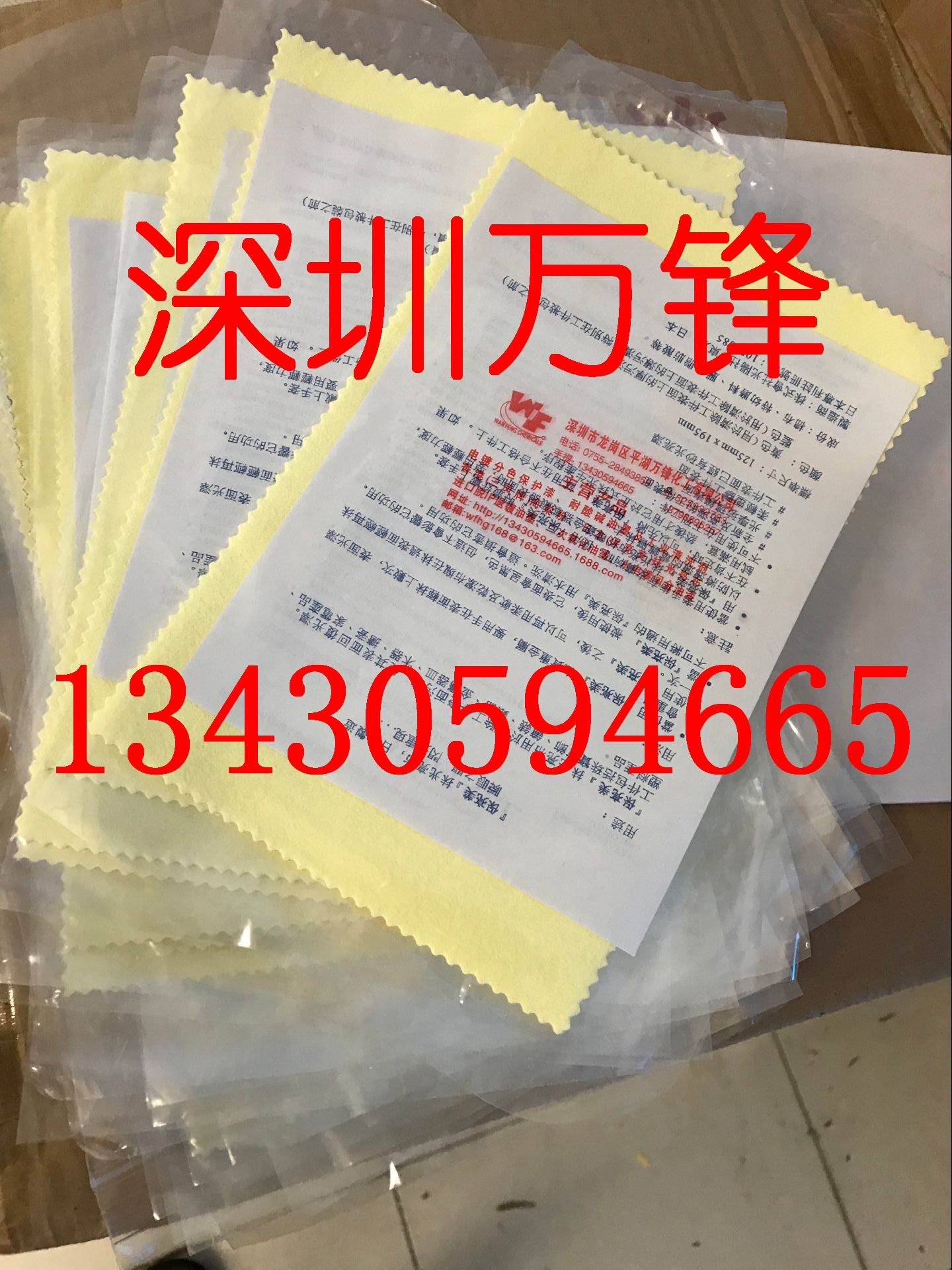 光阳保亮美抹光亮布 不锈钢手表KOYO抛光布 清洁银器银饰