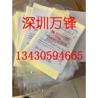 光阳保亮美抹光亮布 不锈钢手表KOYO抛光布 清洁银器银饰