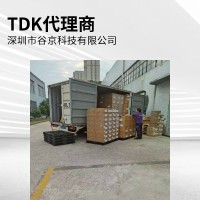 TDK铁氧体磁珠MPZ1608S221ATA00