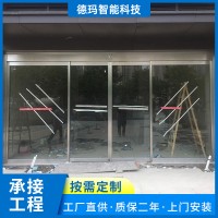 广州自动感应玻璃门 越秀酒店自动玻璃门 广东不锈钢框玻璃门