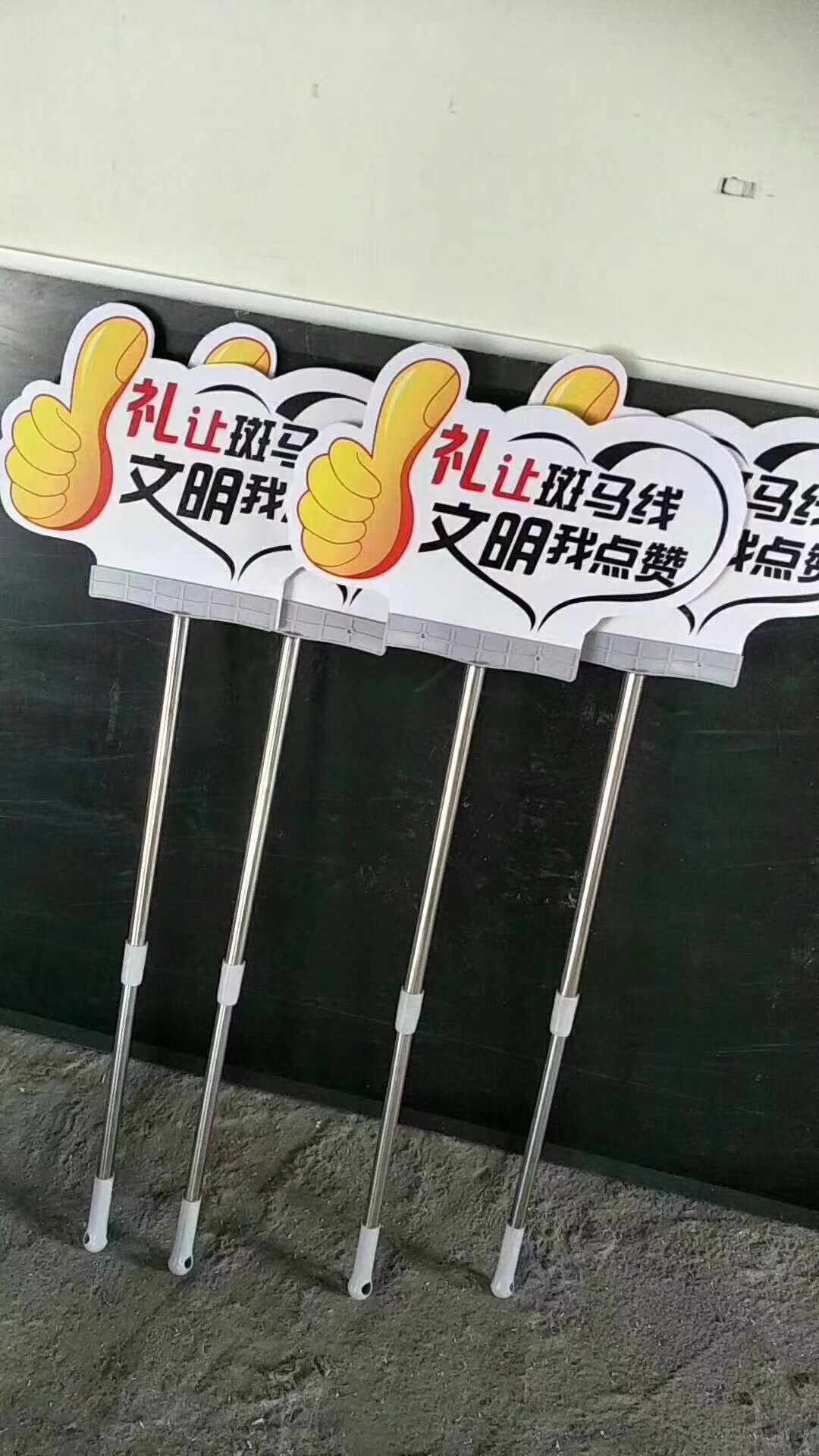 西安手举牌Kt板定制.西安公司活动手牌.拍照举牌,异形kt板