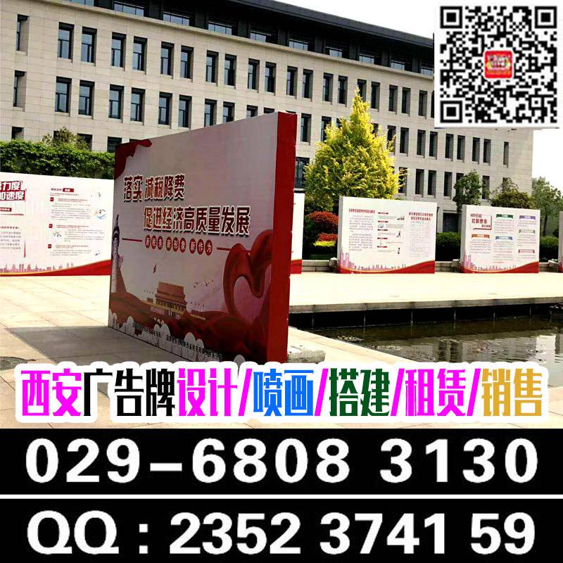 西安工程大学喷绘桁架,会议背景架板,拉网展架,易拉宝条幅海报