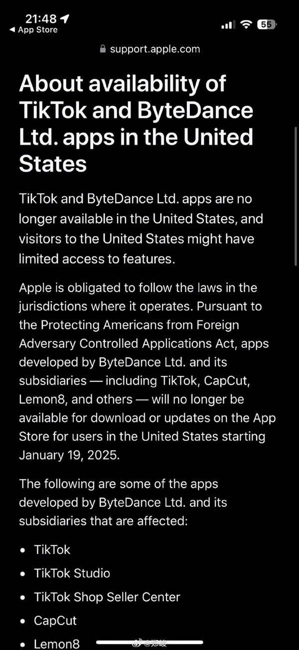 字节跳动11款应用在美国停止服务 苹果App Store：不再提供下载、更新